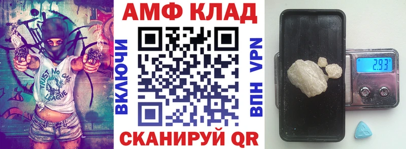 Амфетамин Premium  Тольятти 