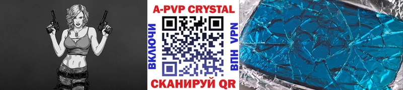 A-PVP крисы CK  Тольятти 