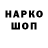 КЕТАМИН VHQ nurchik 89