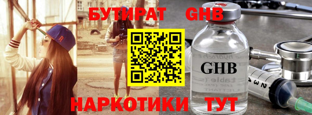 Экстази  МЕФ кристаллы  ГАШИШ  A-PVP СК кристаллы  Купить наркоту  Тольятти  Каннабис  Вход с VPN  LSD-25 