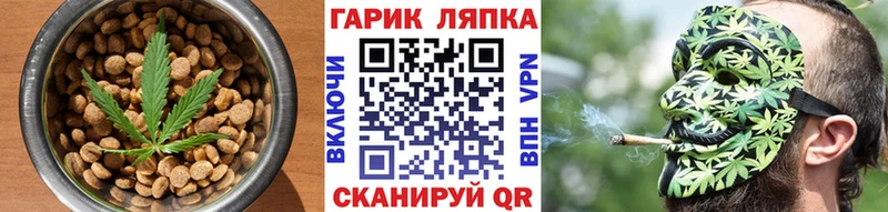гидра ONION  Тольятти  Еда ТГК конопля  купить  цена 