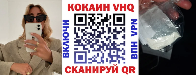 как найти закладки  Тольятти  кракен зеркало  Кокаин 99% 