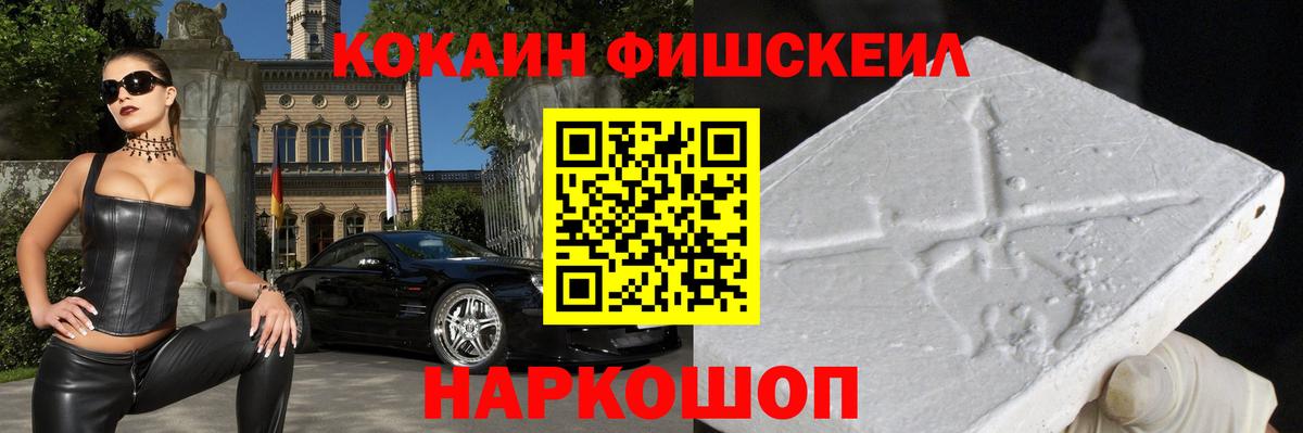 Кокаин Эквадор Тольятти