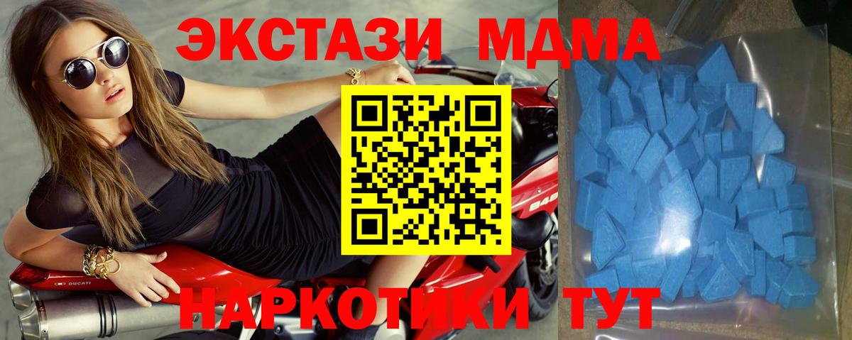 Тольятти  ЭКСТАЗИ XTC  Вход с VPN 