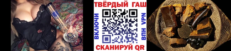 ГАШИШ индика сатива закладка Тольятти