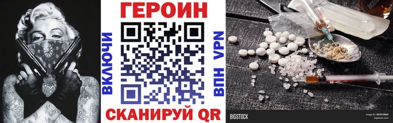 Героин гречка  что такое   Тольятти 