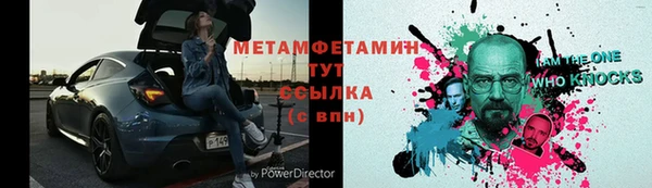 МДМА Алексин