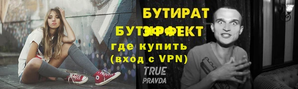 гидропоника Абдулино