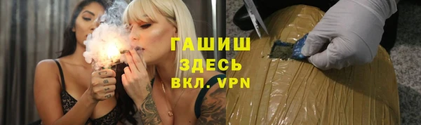 МДМА Алексин