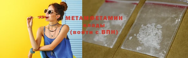 гидропоника Абдулино