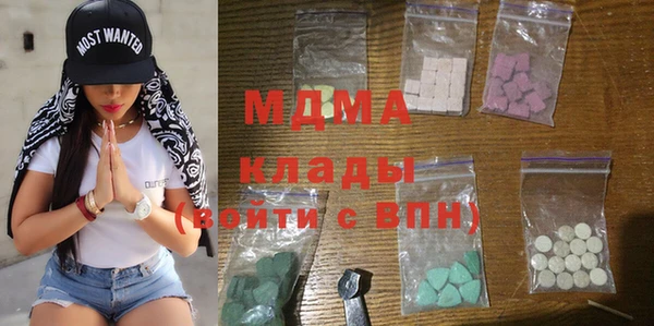 МДМА Алексин