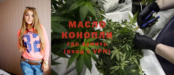МДМА Алексин
