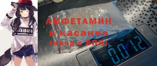 МДМА Алексин