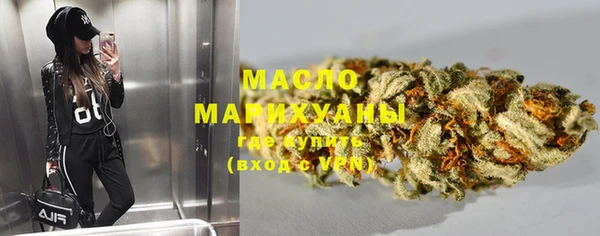 МДМА Алексин