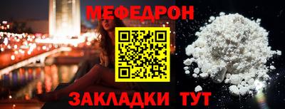 шишки Гусиноозёрск