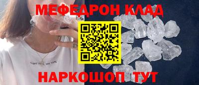 мескалин Гусев