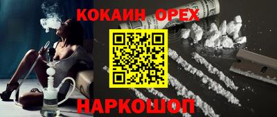 мескалин Гусев