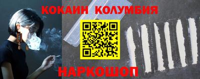 шишки Гусиноозёрск