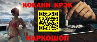 шишки Гусиноозёрск
