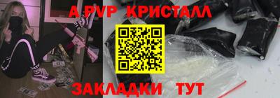 a pvp Гусь-Хрустальный