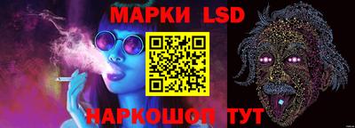мескалин Гусев