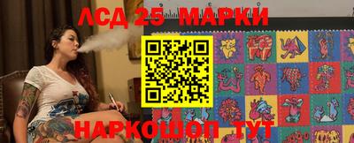 мескалин Гусев
