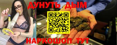 шишки Гусиноозёрск