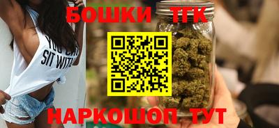 шишки Гусиноозёрск