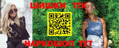 шишки Гусиноозёрск