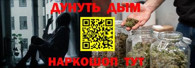 мескалин Гусев