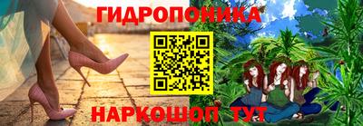 мескалин Гусев