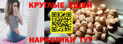 мдма Пушкино
