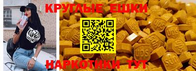шишки Гусиноозёрск