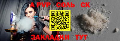 шишки Гусиноозёрск