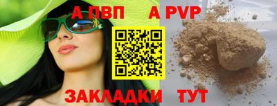 a pvp Гусь-Хрустальный