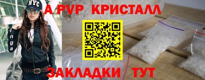 a pvp Гусь-Хрустальный