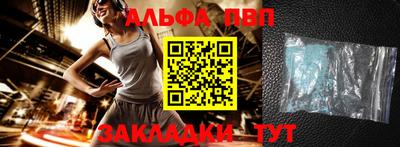 шишки Гусиноозёрск