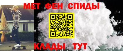 спиды Пыть-Ях
