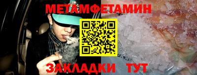 шишки Гусиноозёрск