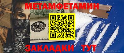 мескалин Гусев