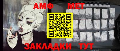 шишки Гусиноозёрск