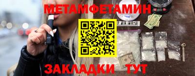 шишки Гусиноозёрск