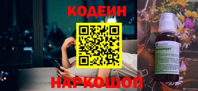 шишки Гусиноозёрск