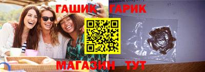 шишки Гусиноозёрск