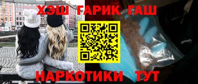 мескалин Гусев