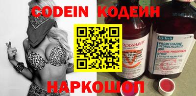 шишки Гусиноозёрск