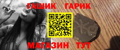 мескалин Гусев