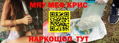 мескалин Гусев