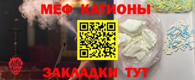 мескалин Гусев