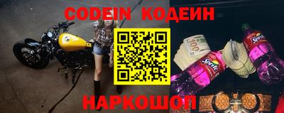 шишки Гусиноозёрск